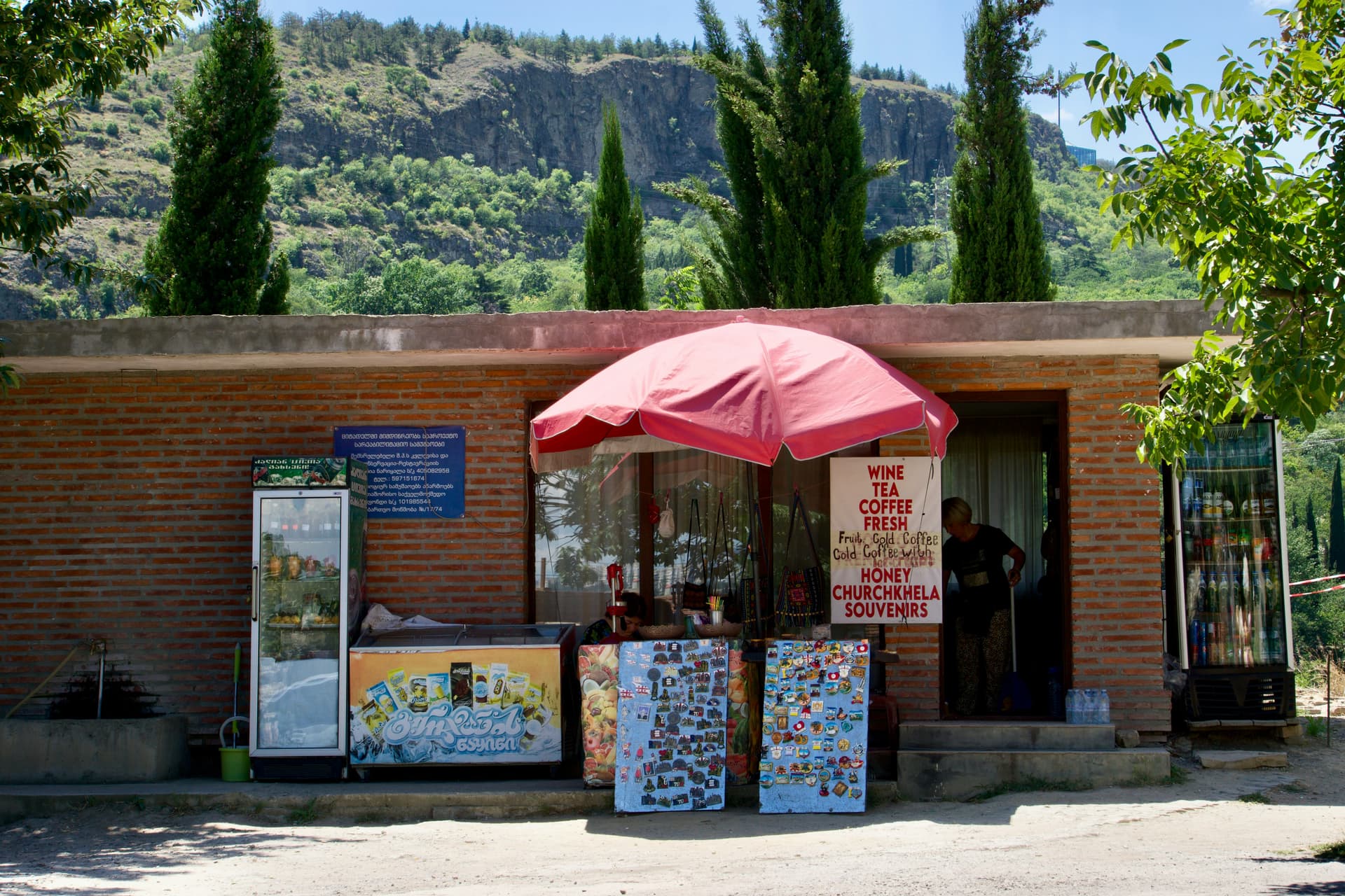 Boutique de souvenirs au Bytemeuh Zoo